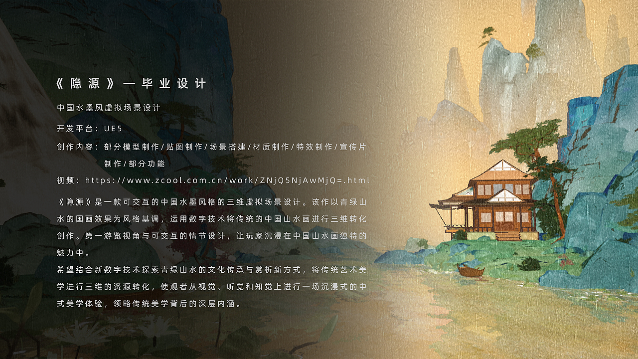 2019-2023个人作品集（图ZMzM4NTgyNDEy） - 场景 - 站酷设计师杳寻子W原创素材 - 站酷ZCOOL