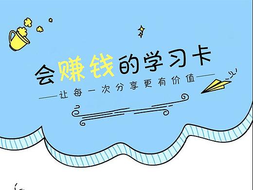 公众号内页