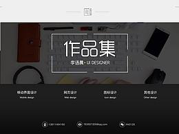 作品集