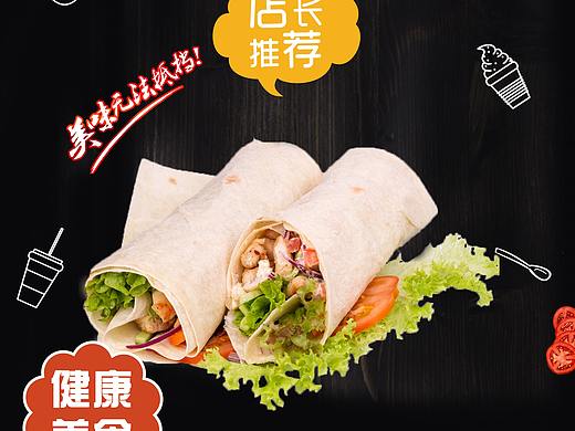 奶茶店装修设计