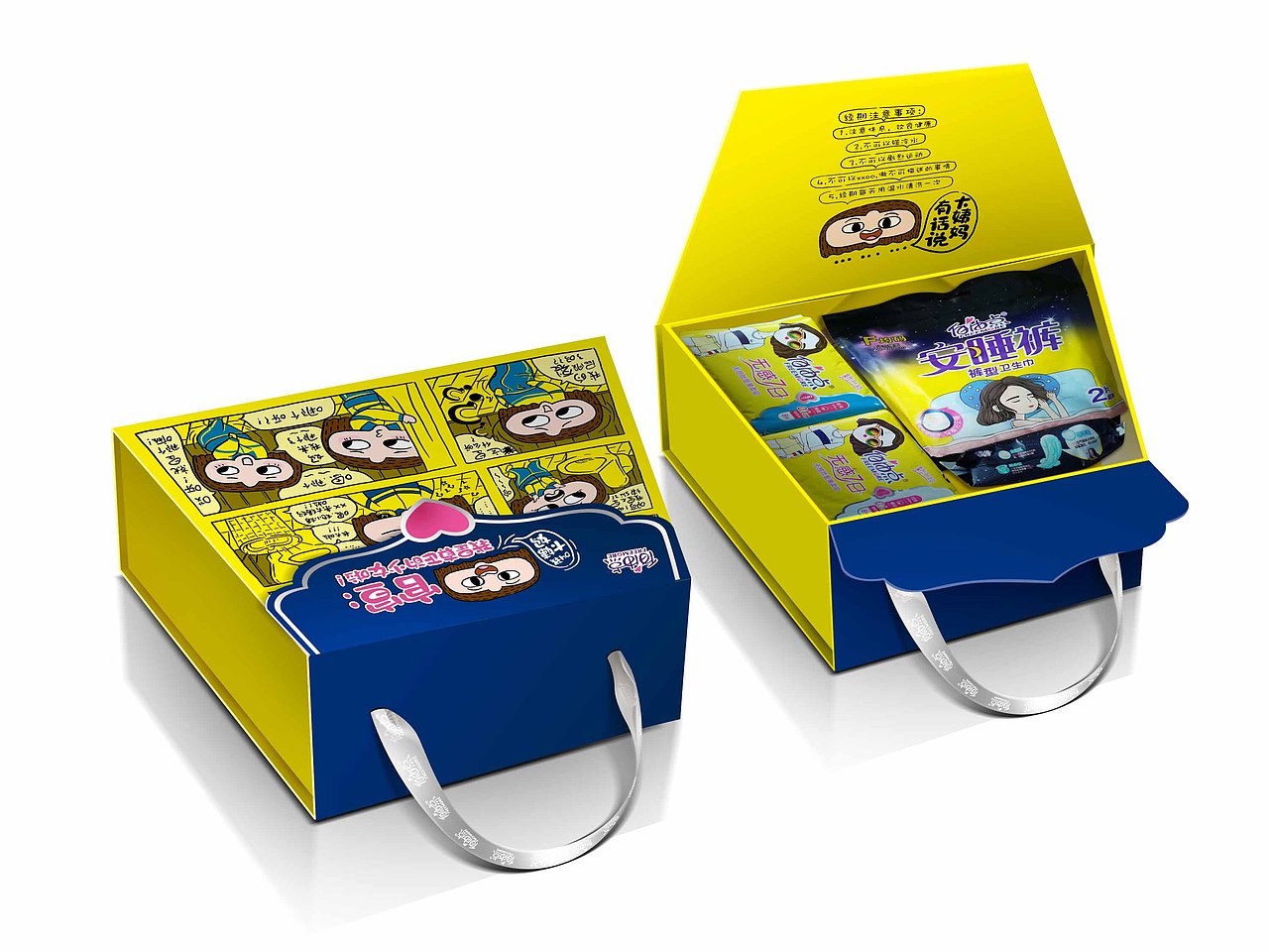 2018年自由点礼盒套装设计