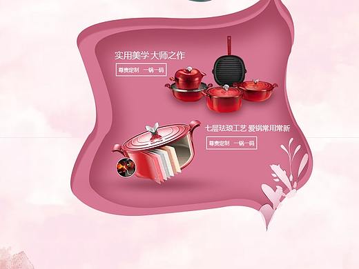 落地页