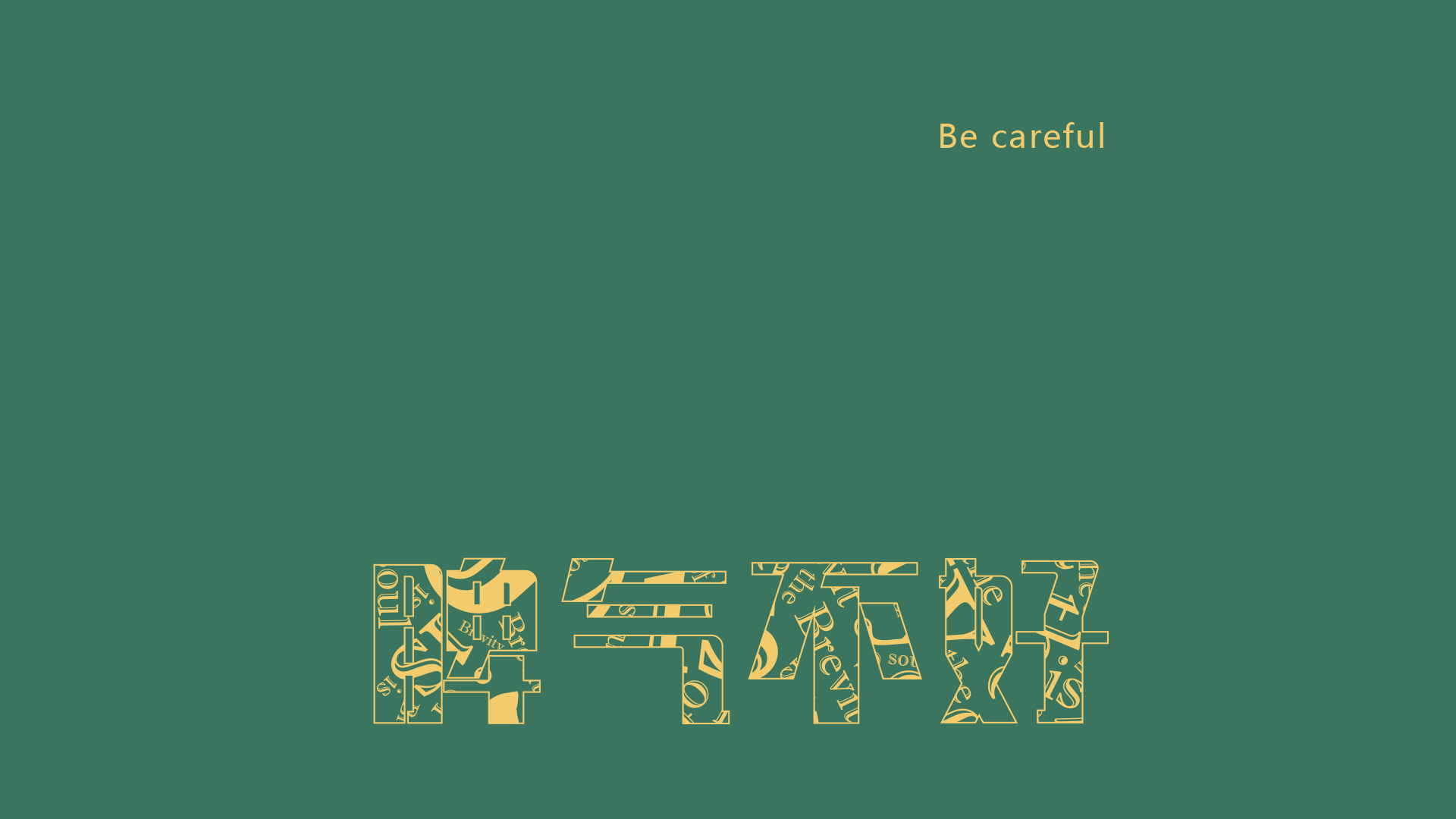 mango_shen的个人主页（封面预览） - 主页封面设置 - 站酷设计师mango_shen原创素材 - 站酷ZCOOL