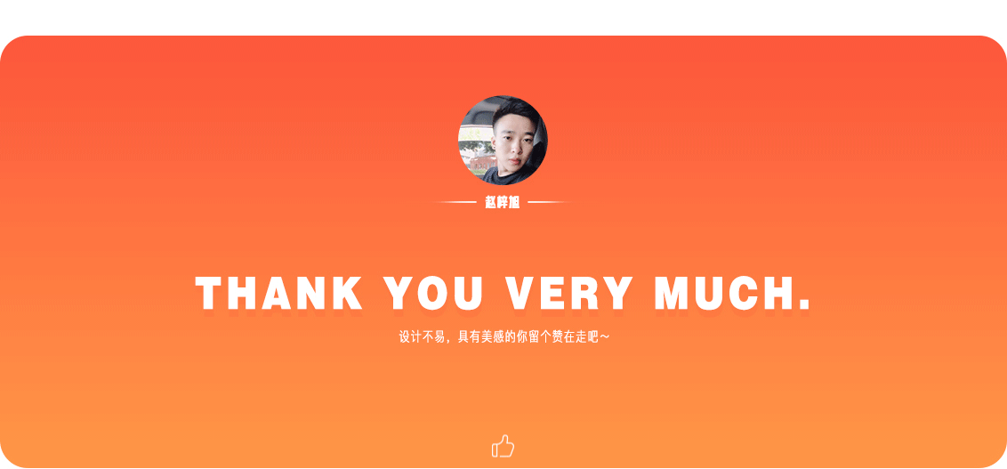 电商app页动静态展示