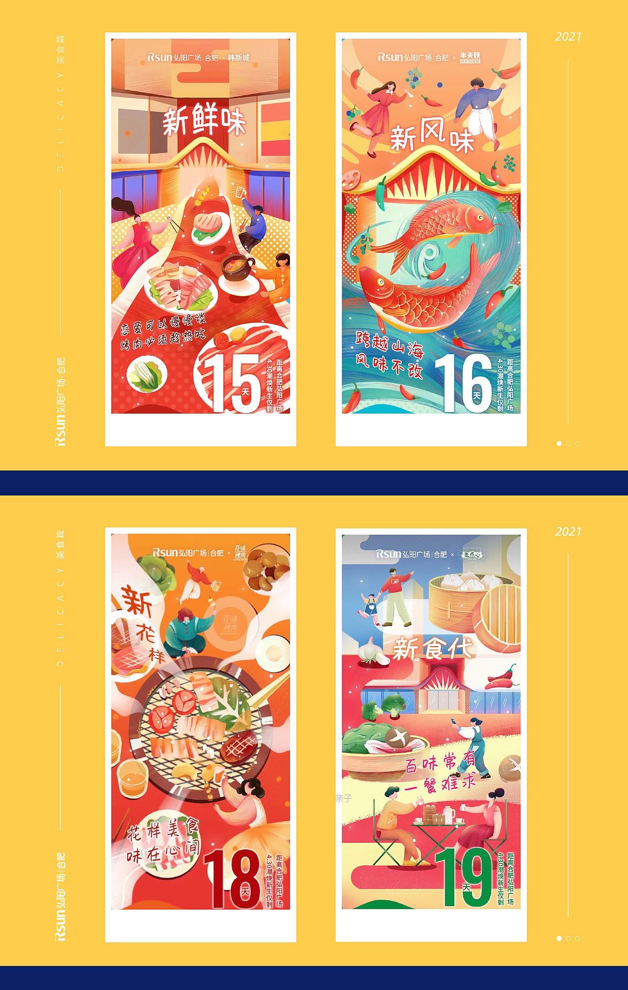 20种生活姿态，演绎20天（图ZMjYzNDYxMjYw） - 商业插画 - 站酷设计师OneNewTry原创素材 - 站酷ZCOOL