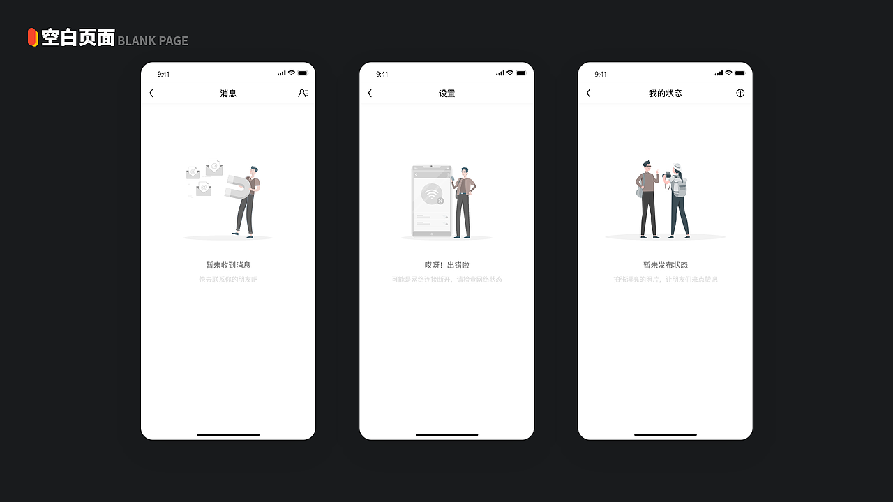 「2021」UI设计作品集（图ZMjc0NjI4MjY4） - APP界面 - 站酷设计师KIMHOT原创素材 - 站酷ZCOOL