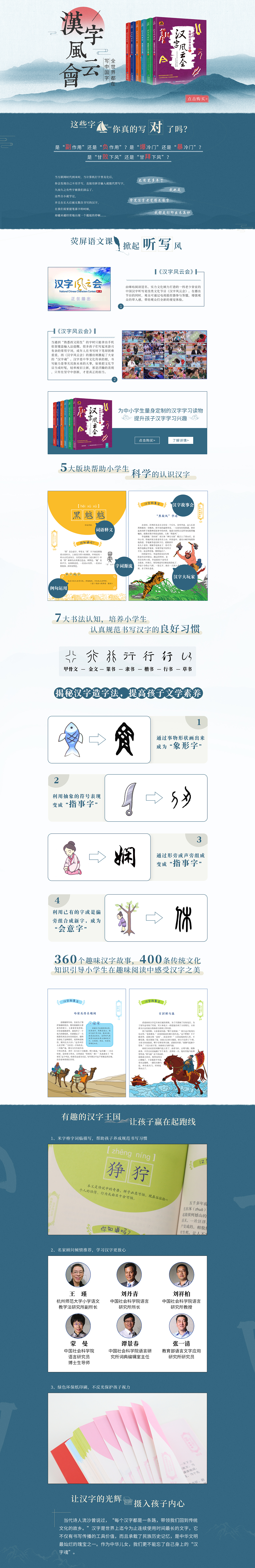 专题页2（图ZMTIyNTA4MDIw） - 电商 - 站酷设计师SYSeven原创素材 - 站酷ZCOOL