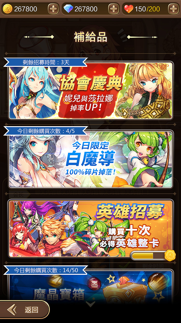 UI-天命传说(2016~2017)