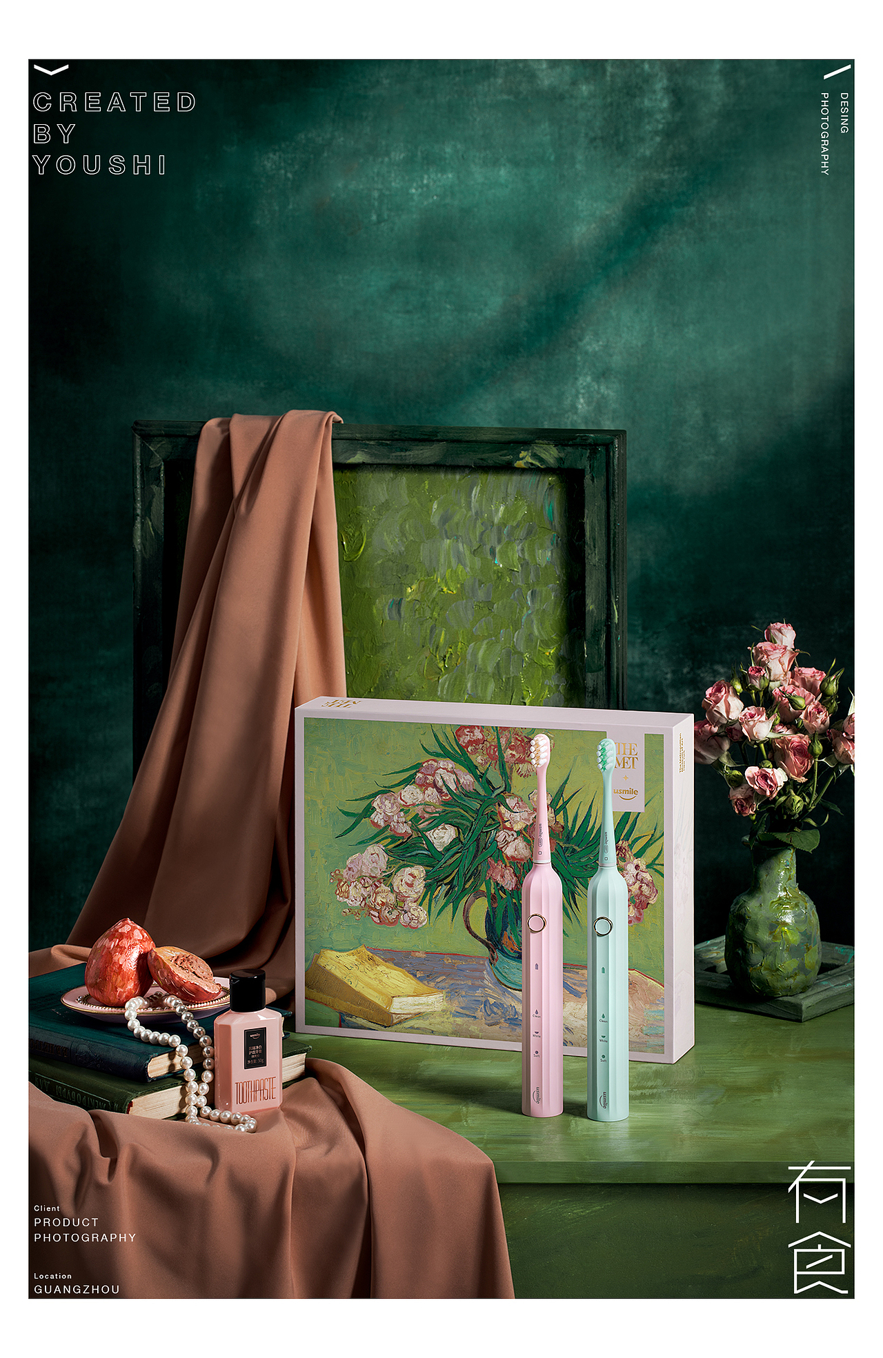 USMILE电动牙刷摄影✖️有食|油画风格