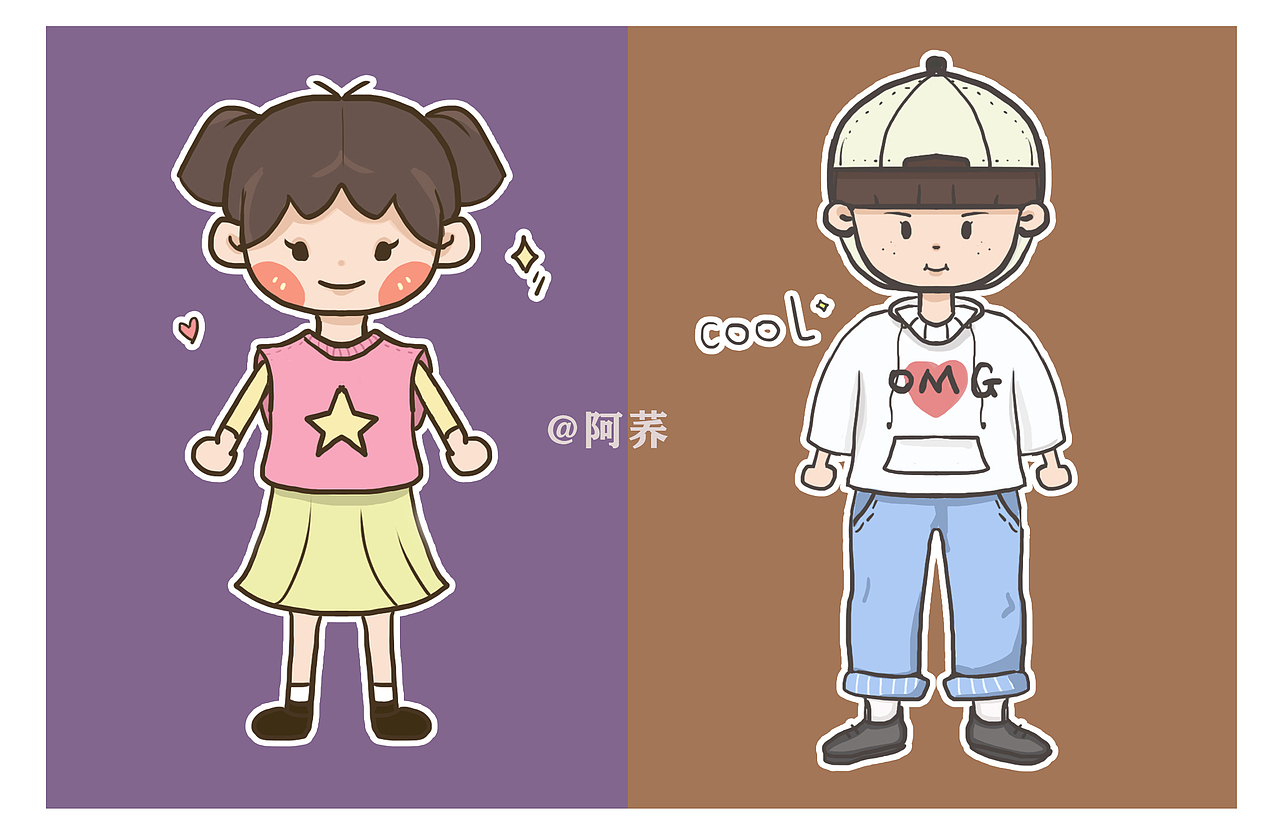 卡通插画人物（图ZMjMwOTg5MDY0） - 创作习作 - 站酷设计师阿荞原创素材 - 站酷ZCOOL