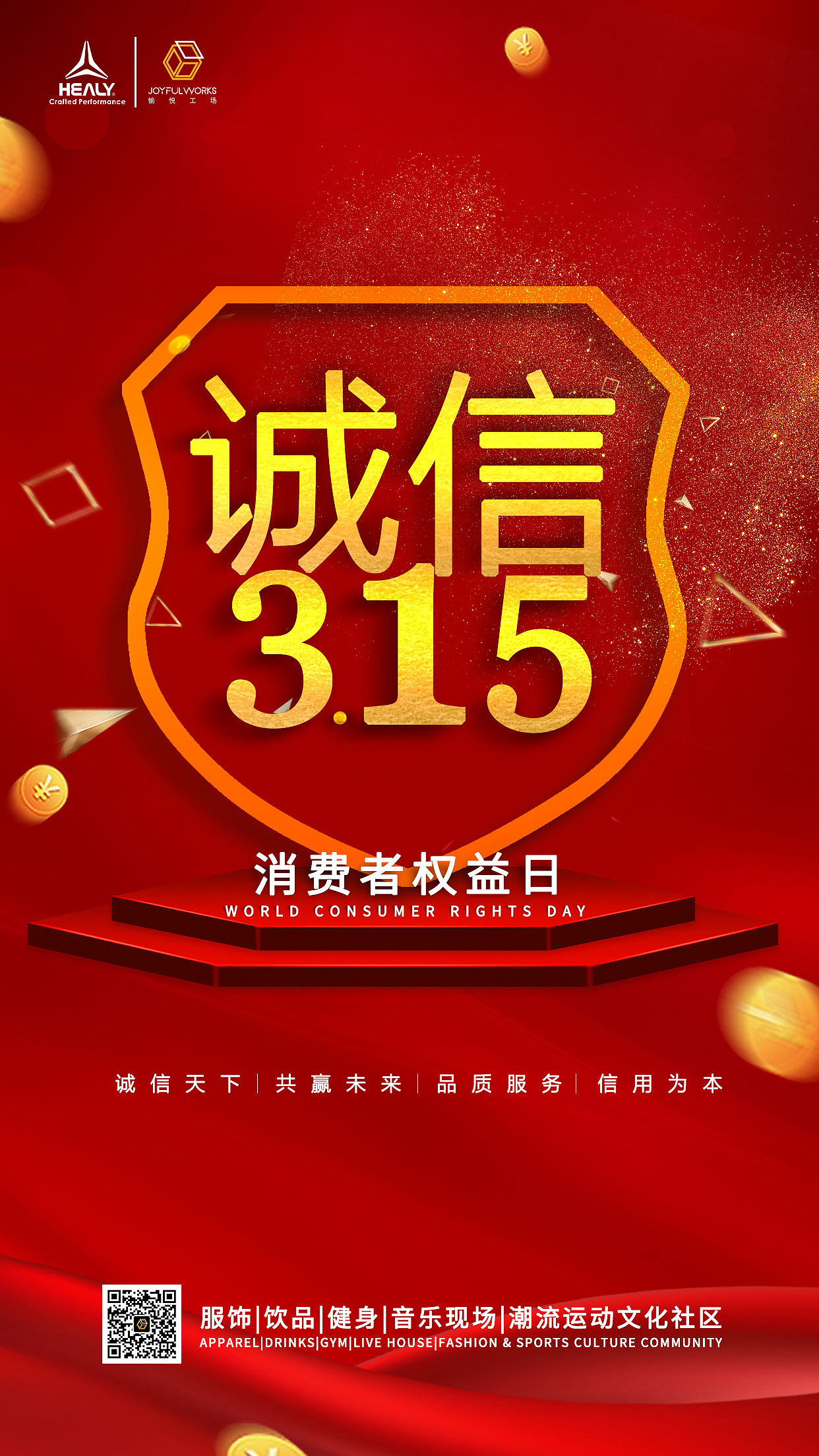 平面（图ZMjM0MTEzMDEy） - 海报 - 站酷设计师星星de秘密原创素材 - 站酷ZCOOL