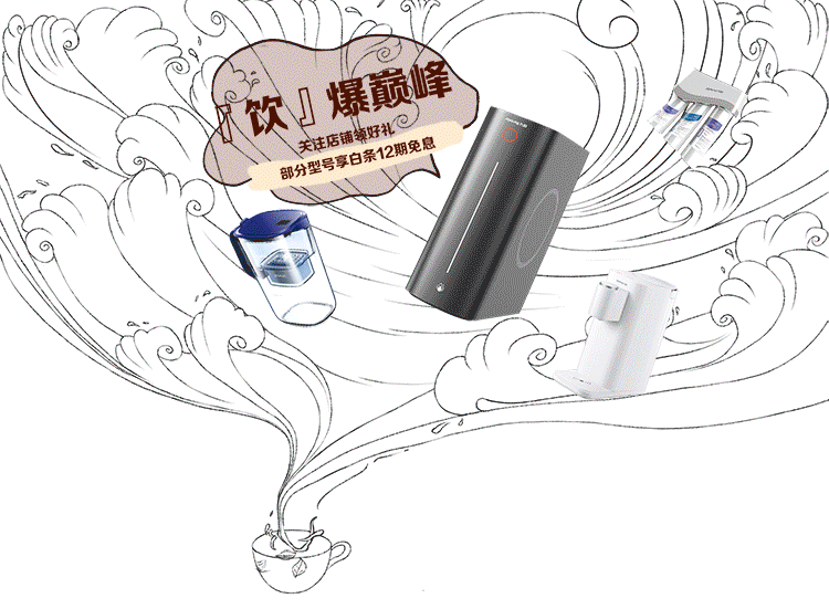 双十二页面（图ZMjg1OTk5NTA0） - 商业插画 - 站酷设计师Lamber琥珀原创素材 - 站酷ZCOOL