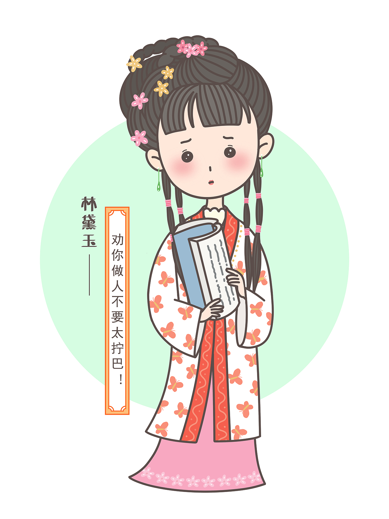 再读《红楼梦》有些感悟,数遍读下来才浅解作者对人物性格的深度揣摩