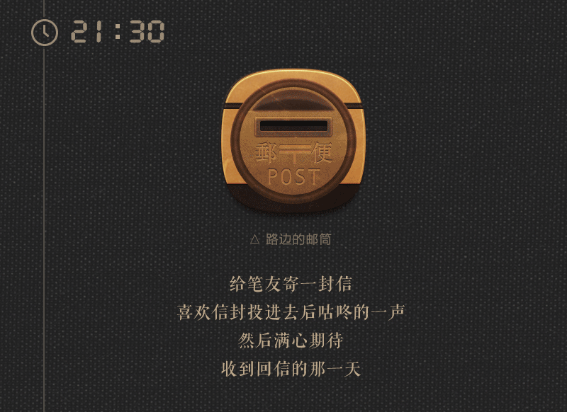 【手机主题】请回答2008