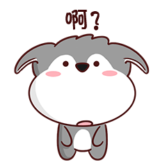 小兜毛 微信表情包