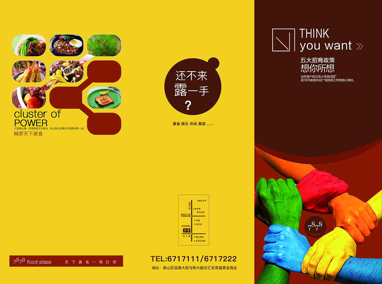 三折页 折页（图ZMTcyNzkwMjY0） - 宣传物料 - 站酷设计师douodou原创素材 - 站酷ZCOOL