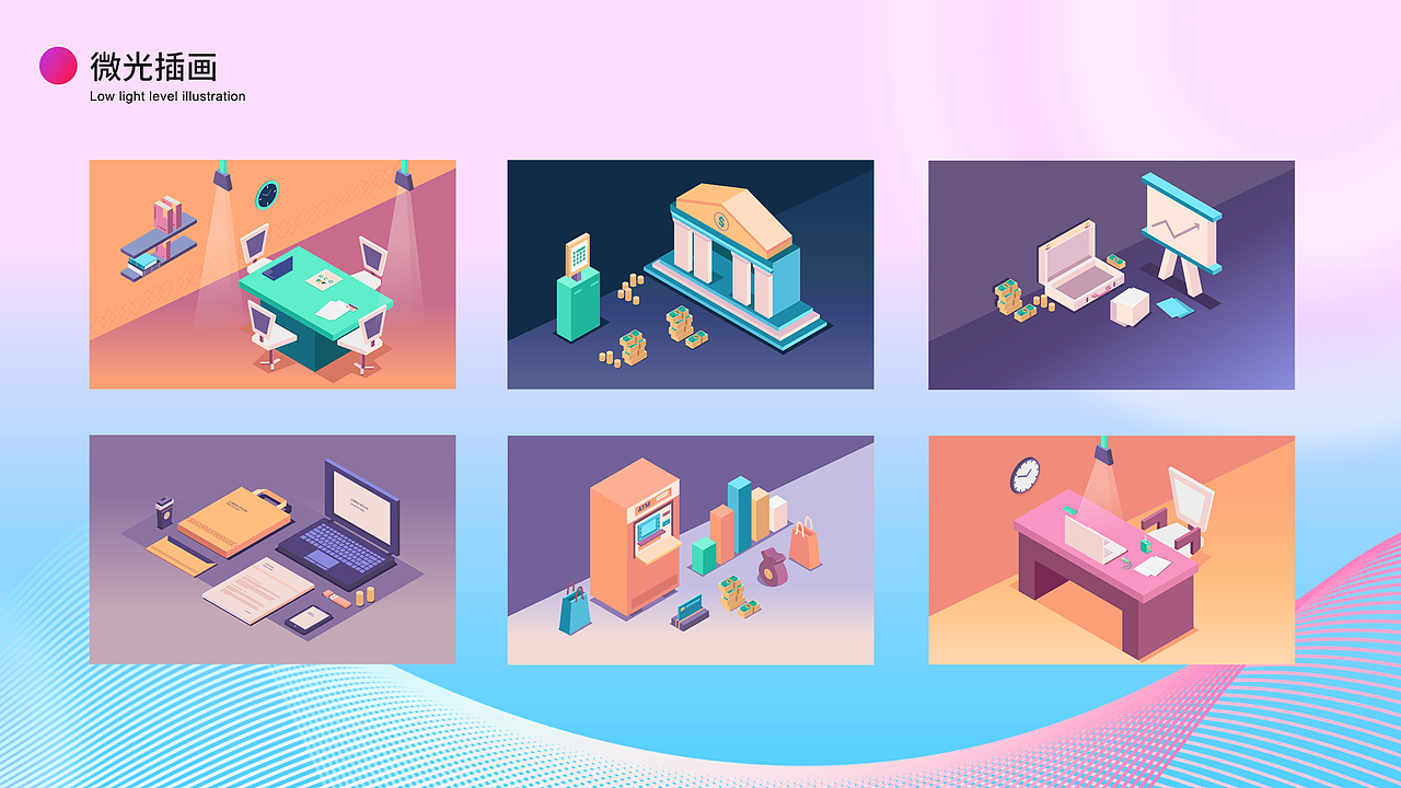 许娜设计作品集（图ZMjU5NTU4MDY0） - 其他UI - 站酷设计师zhankuxuna原创素材 - 站酷ZCOOL