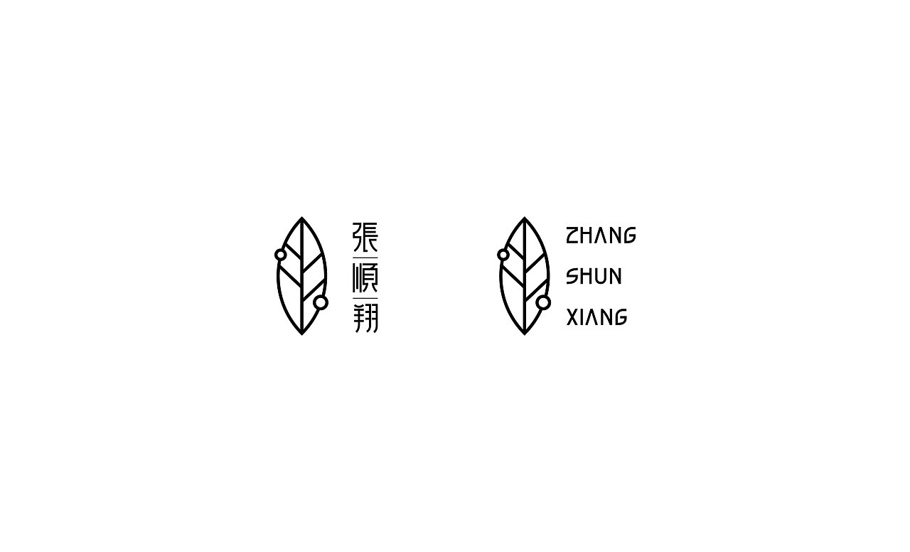 「张顺翔」茶业品牌视觉#青春答卷2016#(图ZNTEyNzgzMDQ=) - 品牌 - 站酷设计师李喆ZHESS原创素材 - 站酷ZCOOL