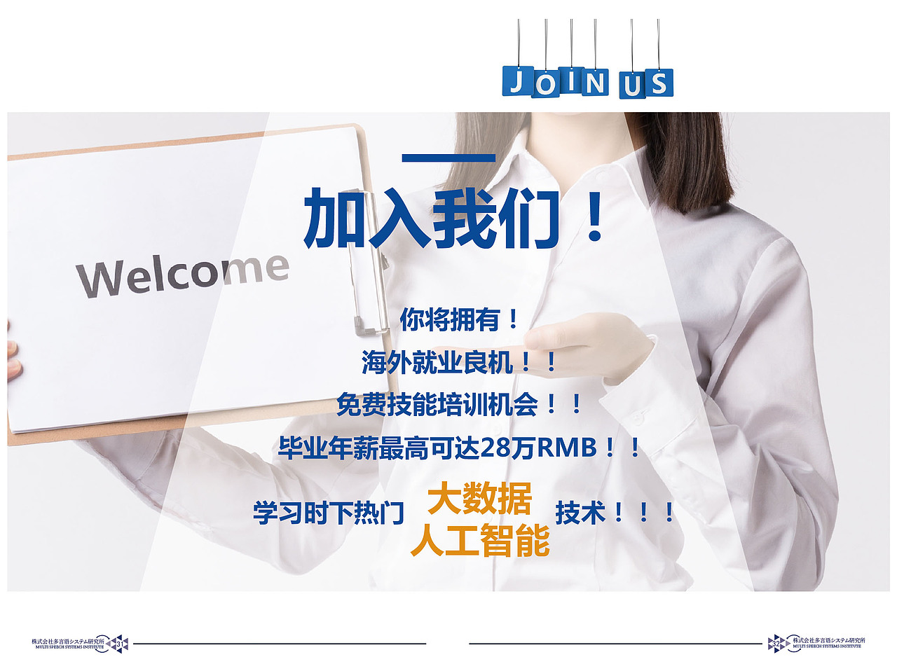 宣传画册（图ZMTY5OTI2MzA0） - 宣传物料 - 站酷设计师常青大侠原创素材 - 站酷ZCOOL