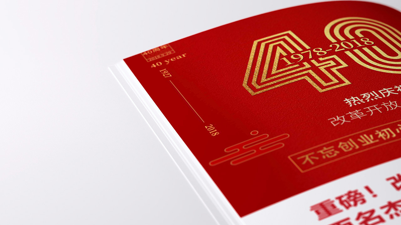 经济周刊（图ZMTcwOTQ0NjQ0） - 书籍/画册 - 站酷设计师智慧鸟品牌设计原创素材 - 站酷ZCOOL