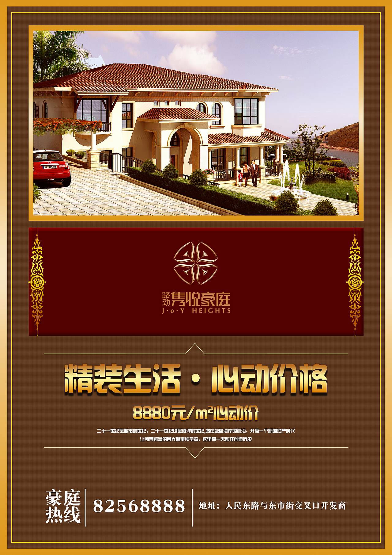 海报设计（图ZOTA2MDc3OTY=） - 品牌 - 站酷设计师L冷小川原创素材 - 站酷ZCOOL