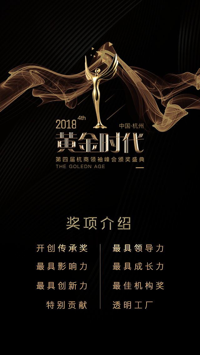 会议整体策划设计（图ZMTI3MDQ5MTEy） - 宣传物料 - 站酷设计师画你BD原创素材 - 站酷ZCOOL