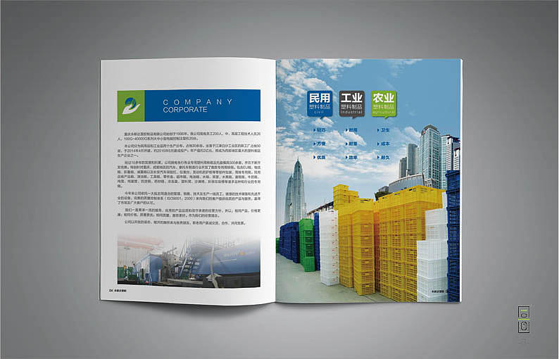 永联达（重庆）塑胶：：产品画册（图ZMTQxNTYwMTk2） - 书籍/画册 - 站酷设计师同画协同设计管理原创素材 - 站酷ZCOOL