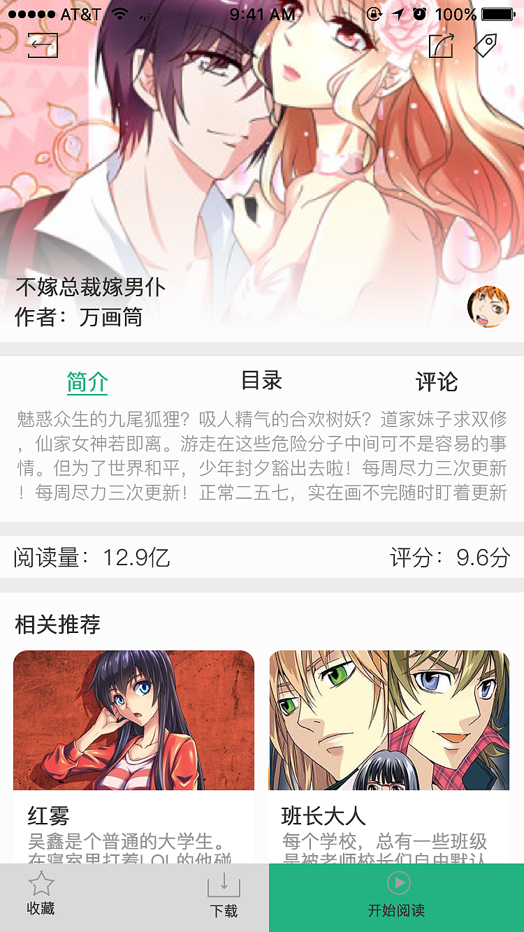 APP作品（图ZMTQ2NjYwNTg4） - APP界面 - 站酷设计师王毛月1992原创素材 - 站酷ZCOOL