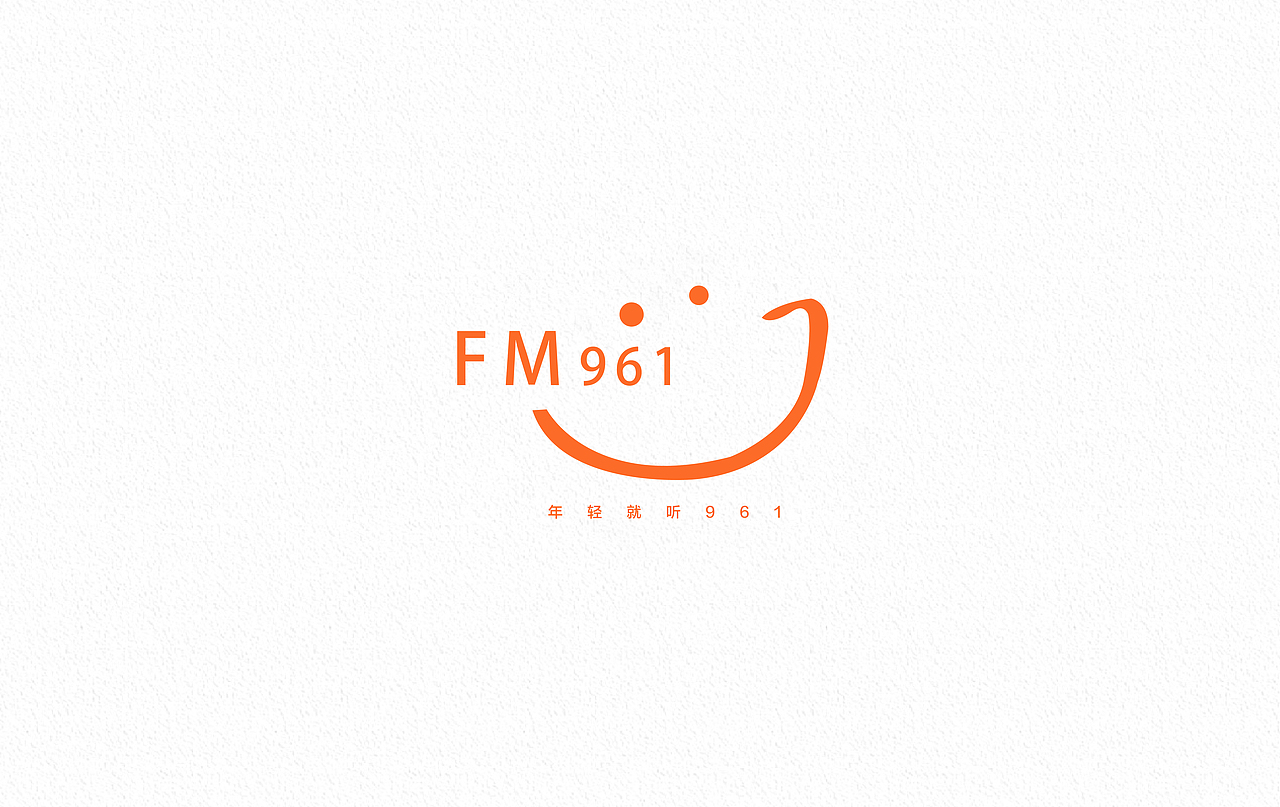 「FM961喜人乐播」 logo设计（图ZMjIxMTE2Mzgw） - Logo - 站酷设计师舒伯特原创素材 - 站酷ZCOOL