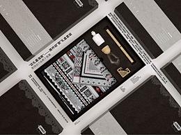 施衿結(jié)黎——海南文創(chuàng)禮盒設計