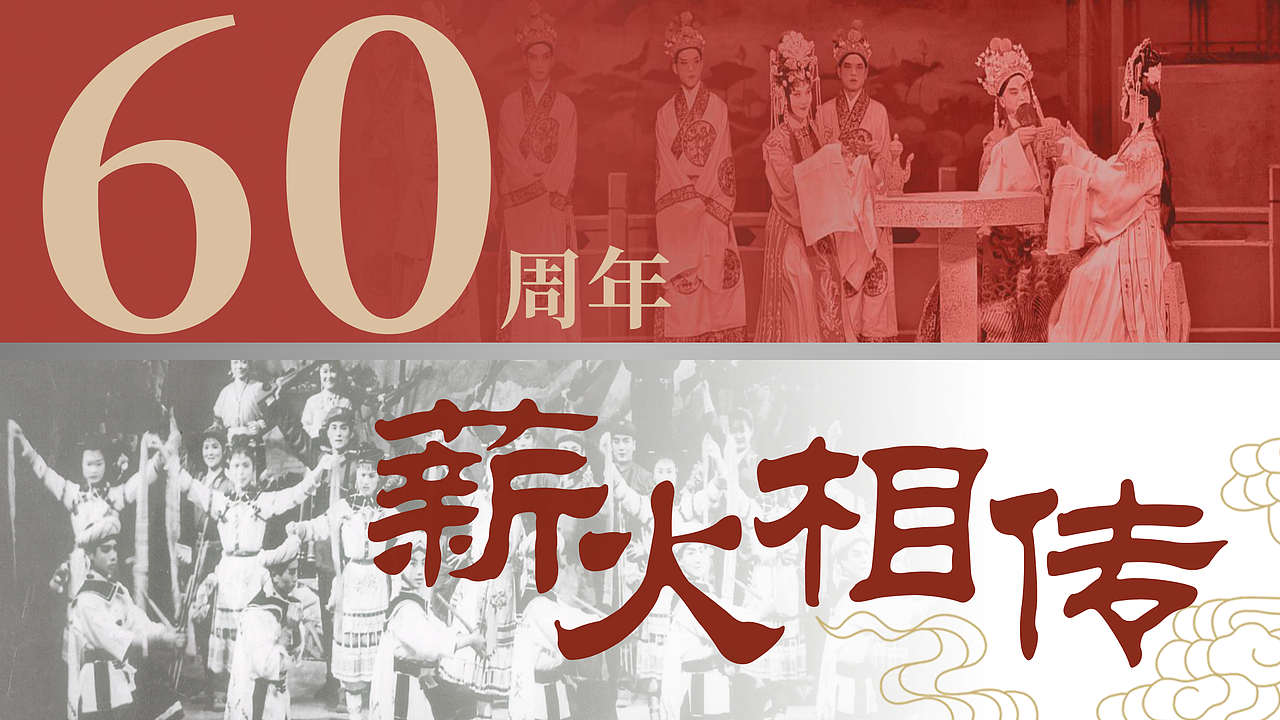 党政ppt 红色文旅 薪火相传（图ZMjg2OTQyMTI0） - PPT/Keynote - 站酷设计师lolshine原创素材 - 站酷ZCOOL