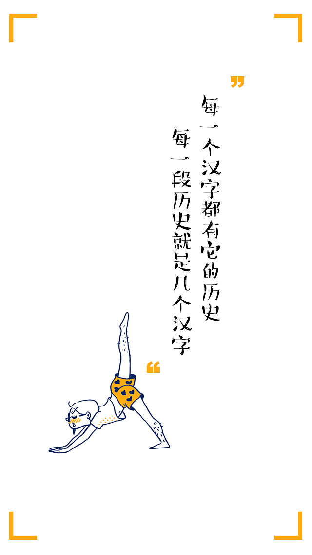 《说文解字》2 巾帼是取笑司马懿的女性用品（图ZNDYzNTE3Mjg=） - 艺术插画 - 站酷设计师木小菜原创素材 - 站酷ZCOOL