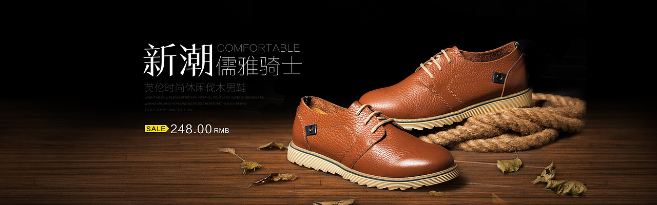 鞋子海报/男鞋海报/杰哈顿男鞋海报/皮鞋（图ZNTQ1MDQ2NDg=） - 电商 - 站酷设计师aweiss原创素材 - 站酷ZCOOL