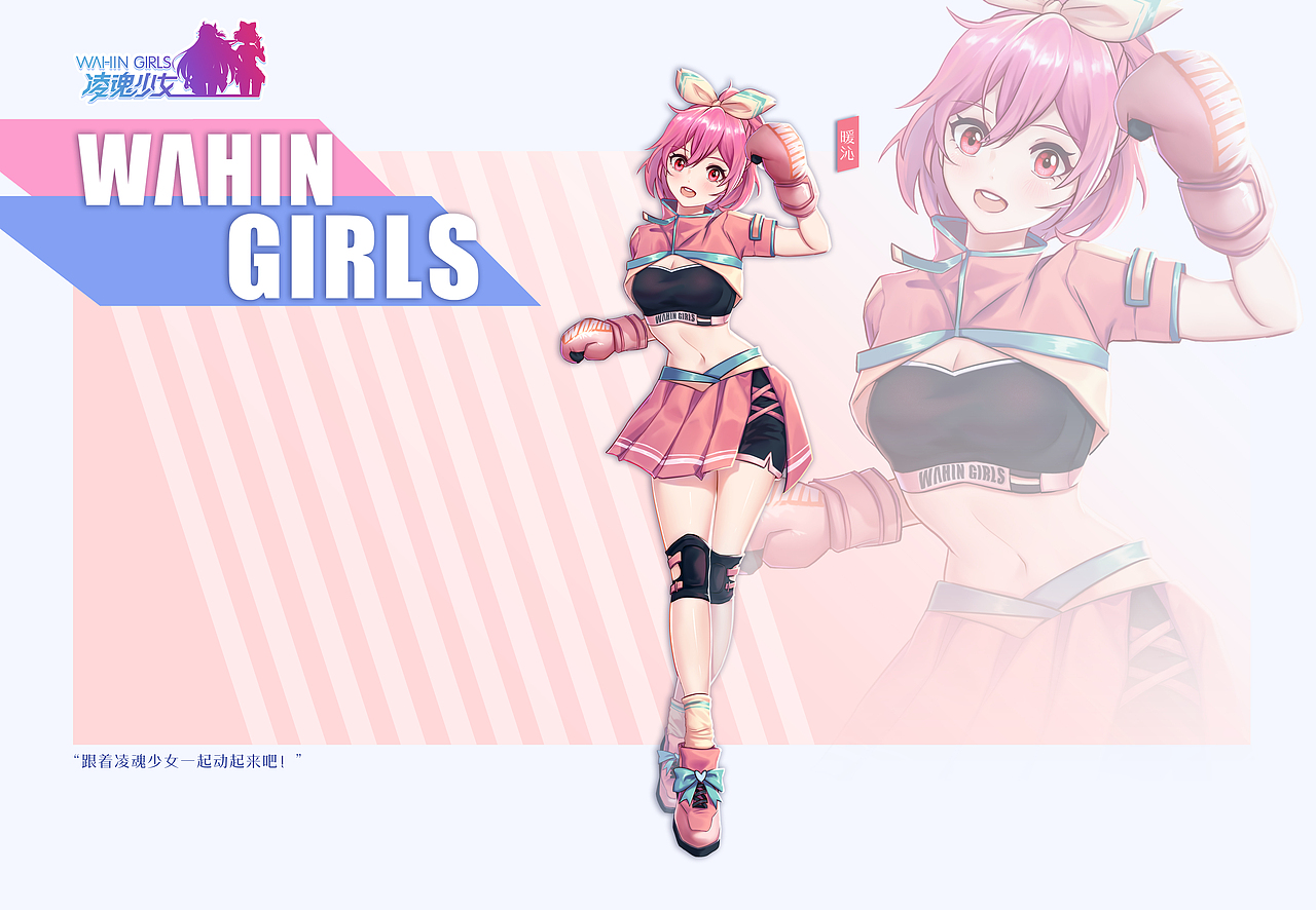 凌魂少女-运动系女子（图ZMTk5NDAyOTc2） - IP形象 - 站酷设计师焦糖肥宅原创素材 - 站酷ZCOOL