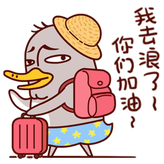 王老狗的同事之企鹅老丸子上班记---微信表情（图ZNDgwNjYwNjQ=） - 网络表情 - 站酷设计师WMM王麦麦原创素材 - 站酷ZCOOL