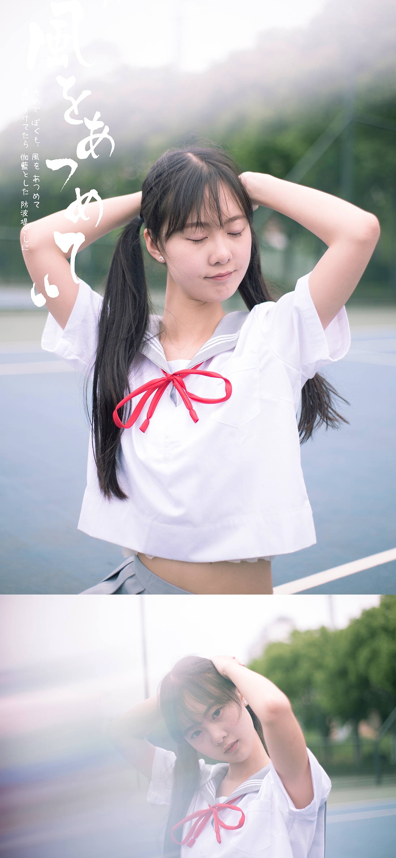 【日系JK】（图ZNDg5ODI5NzY=） - 人像摄影 - 站酷设计师Nebel原创素材 - 站酷ZCOOL