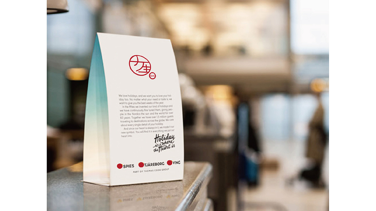 女生视觉（图ZNTIzMjM0NTY=） - 品牌 - 站酷设计师Jackey_Designer原创素材 - 站酷ZCOOL