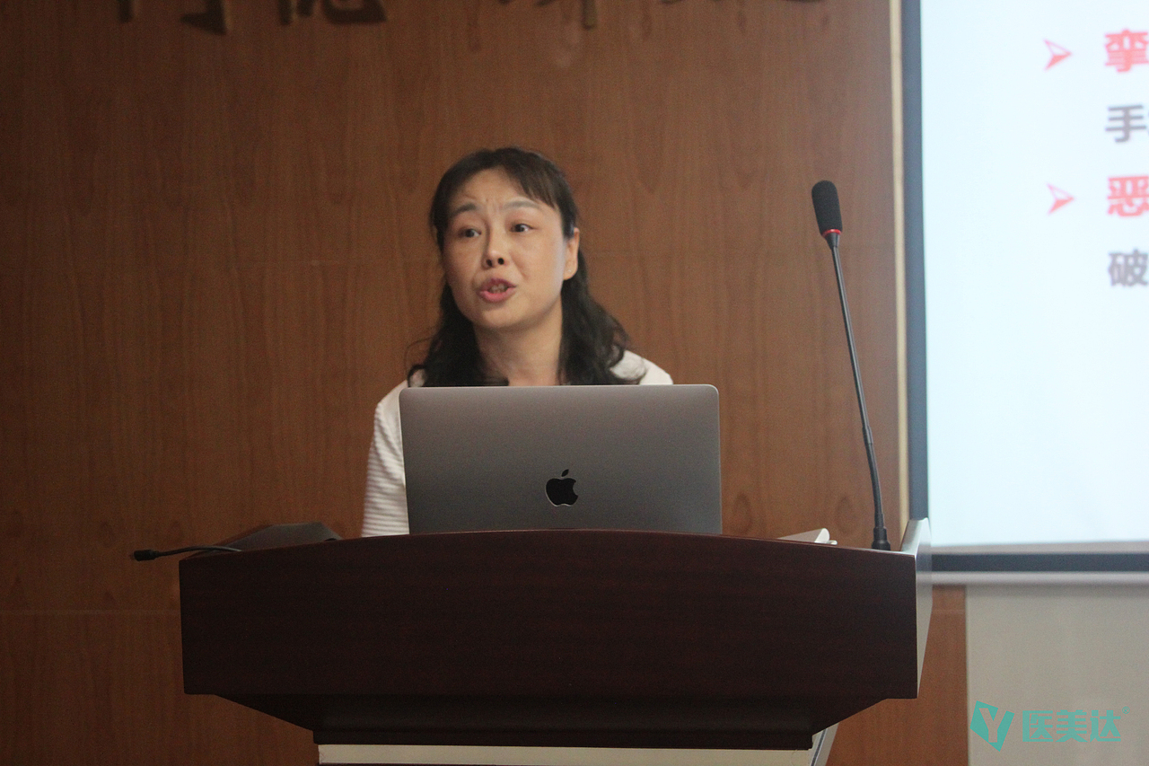 医美达第一届《瘢痕案例研讨班》圆满结束!二