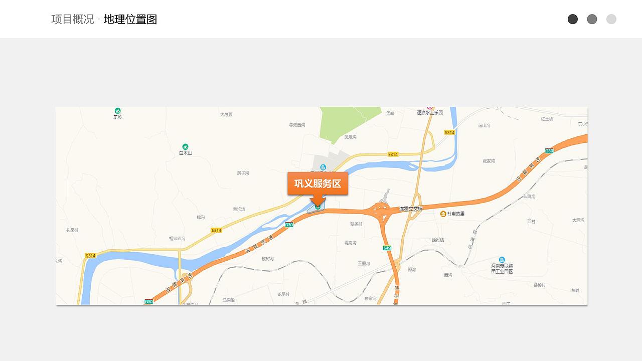 河南高速服务区改造设计方案