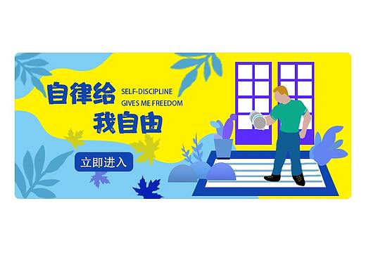 场景插画