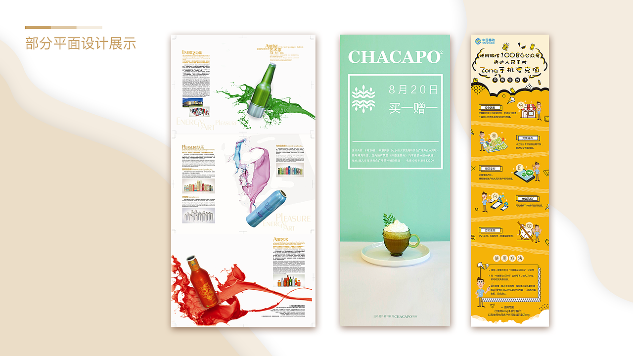 作品集（图ZMTI0ODY0MzUy） - APP界面 - 站酷设计师lyjjing原创素材 - 站酷ZCOOL