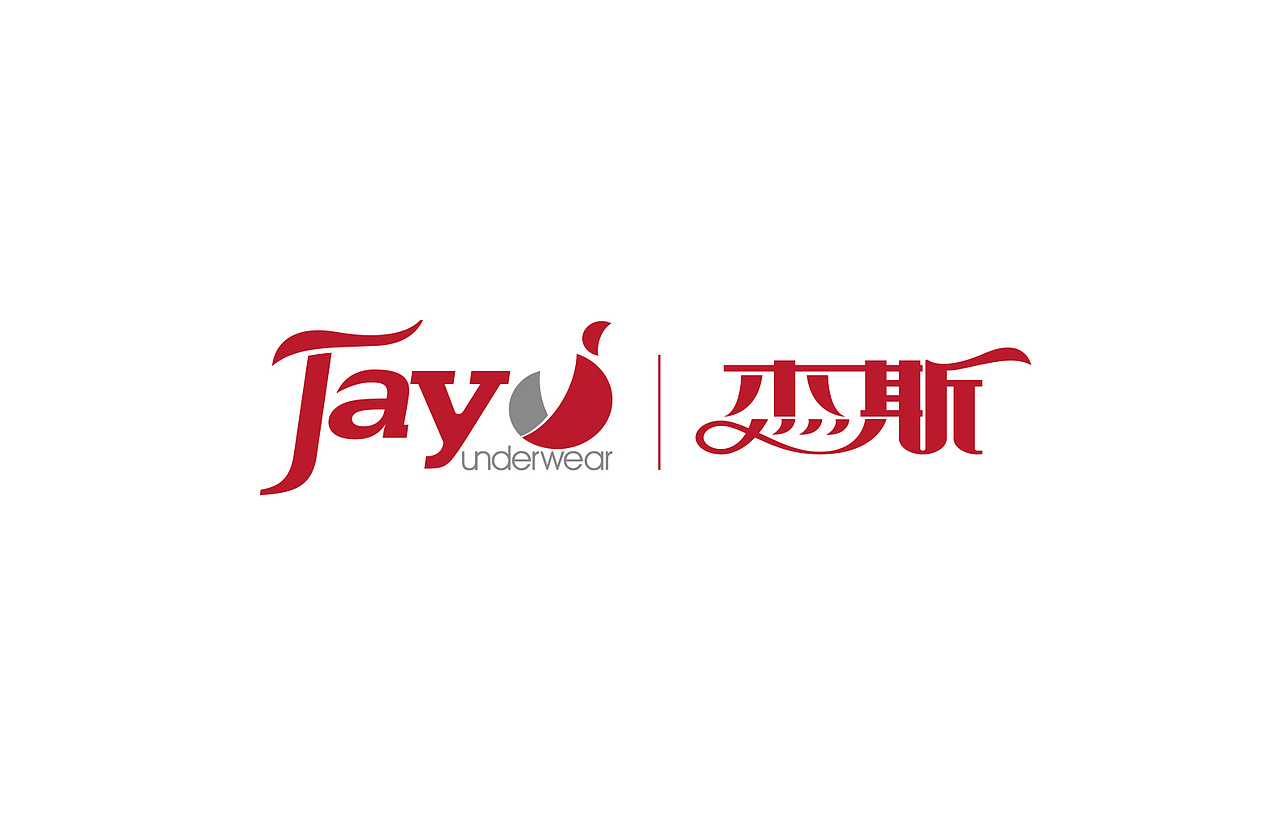 杰斯内衣品牌（图ZMTk3Nzc3OTY=） - Logo - 站酷设计师yczboy原创素材 - 站酷ZCOOL