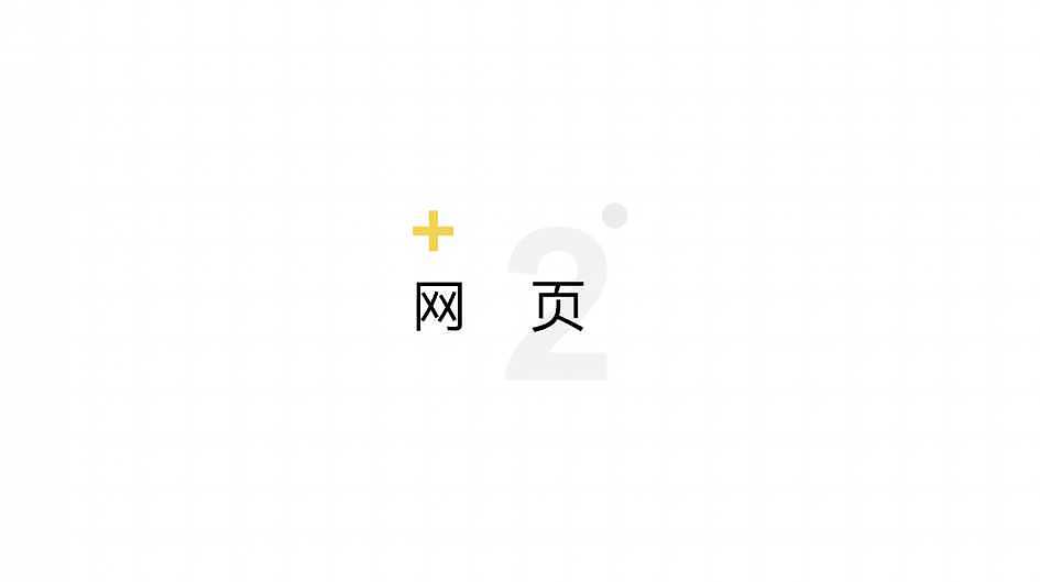 作品集（图ZMTc5ODI0NjAw） - PPT/Keynote - 站酷设计师nfdszv原创素材 - 站酷ZCOOL