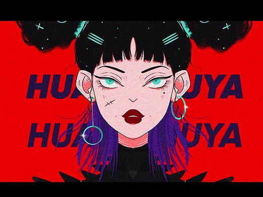 画个球吖——2020部分插画合集（大儿童的快乐源泉）