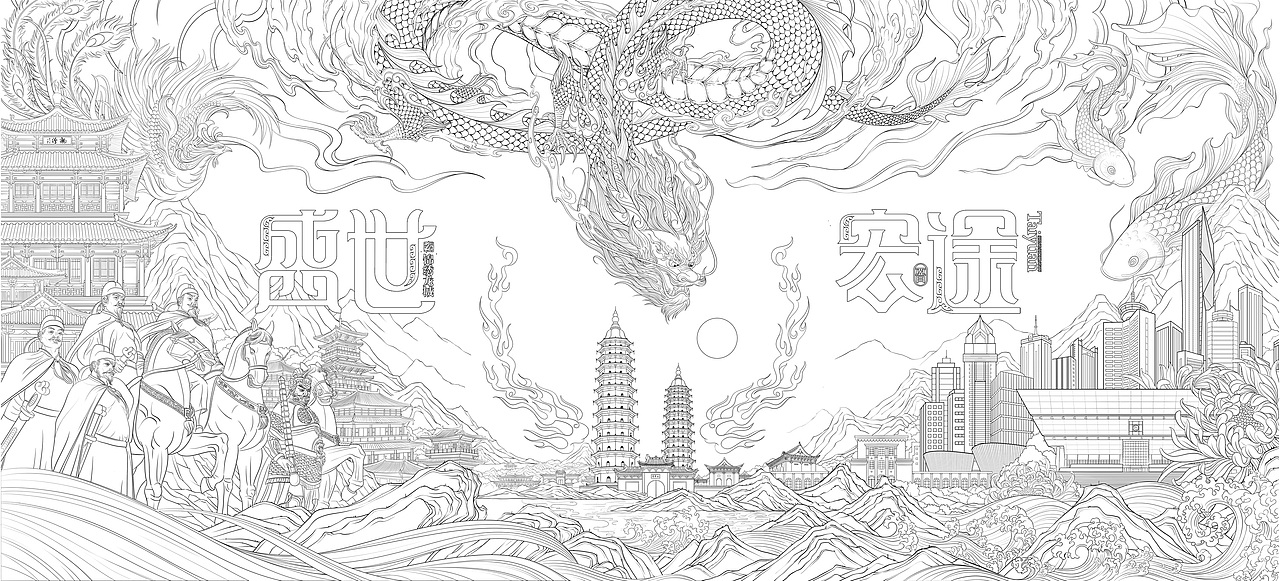 太原/盛世宏途（图ZMjczMDUyNDg0） - 商业插画 - 站酷设计师焰雨视觉原创素材 - 站酷ZCOOL