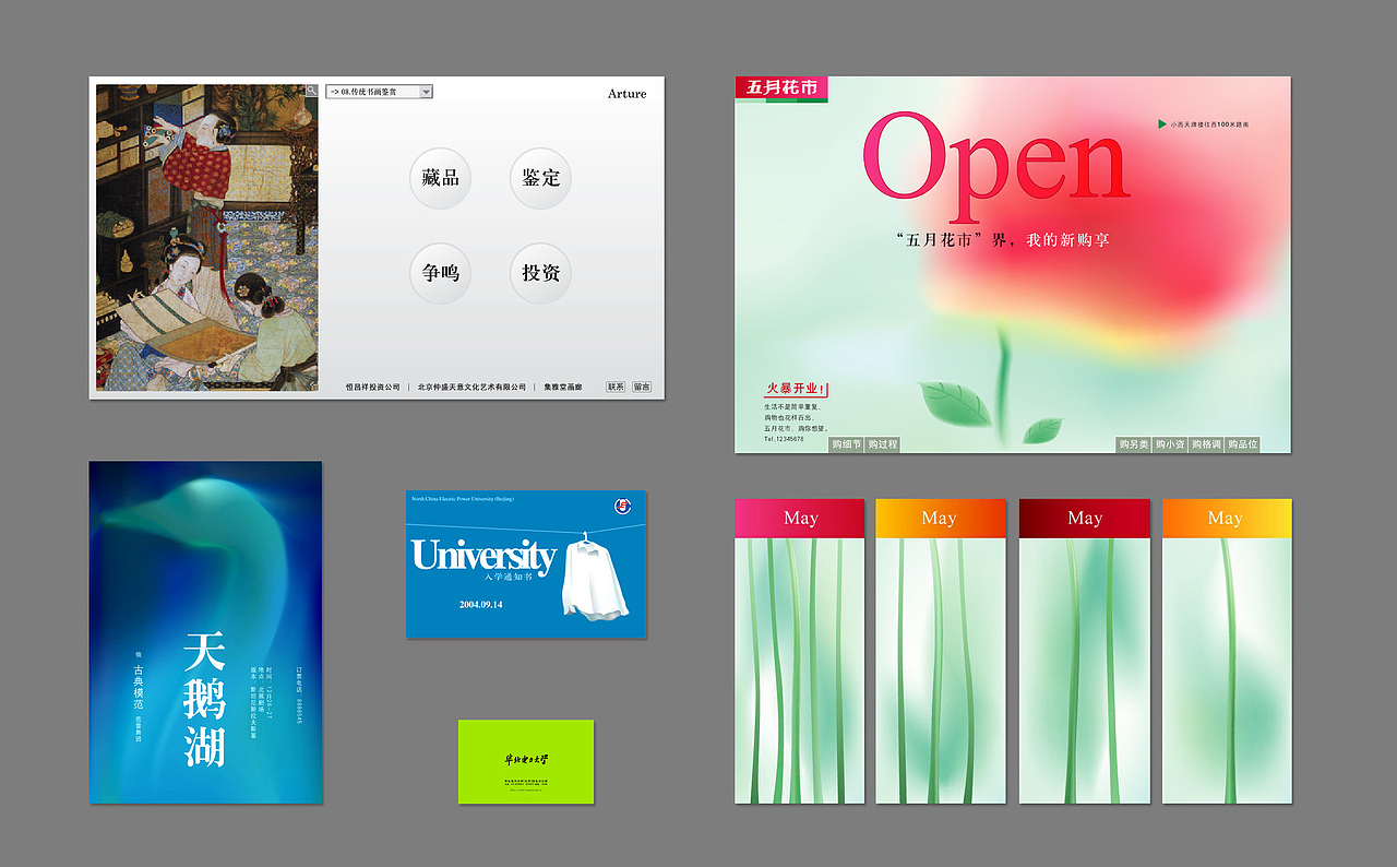 design（图ZMTM3NTQ3OTY=） - 宣传物料 - 站酷设计师ncn1原创素材 - 站酷ZCOOL