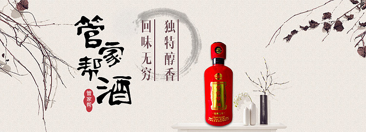 banner圖（圖ZNjcxMDkxODQ=） - 運營設(shè)計 - 站酷設(shè)計師臉大的小勾勾勾原創(chuàng)素材 - 站酷ZCOOL