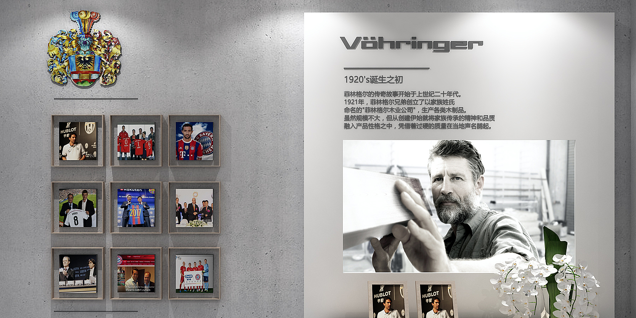 不一样的地板展厅设计（图ZMTA5NTc5MjI0） - 展陈设计 - 站酷设计师尚玉申原创素材 - 站酷ZCOOL