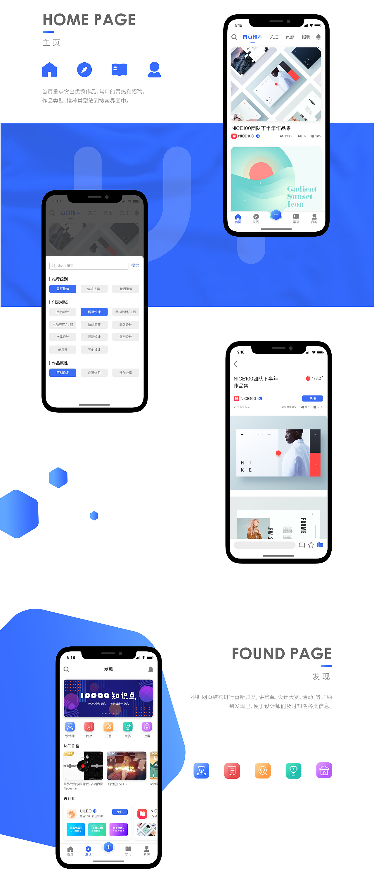 UI中国APP设计（图ZMTM2NTY4MDM2） - APP界面 - 站酷设计师Karll原创素材 - 站酷ZCOOL