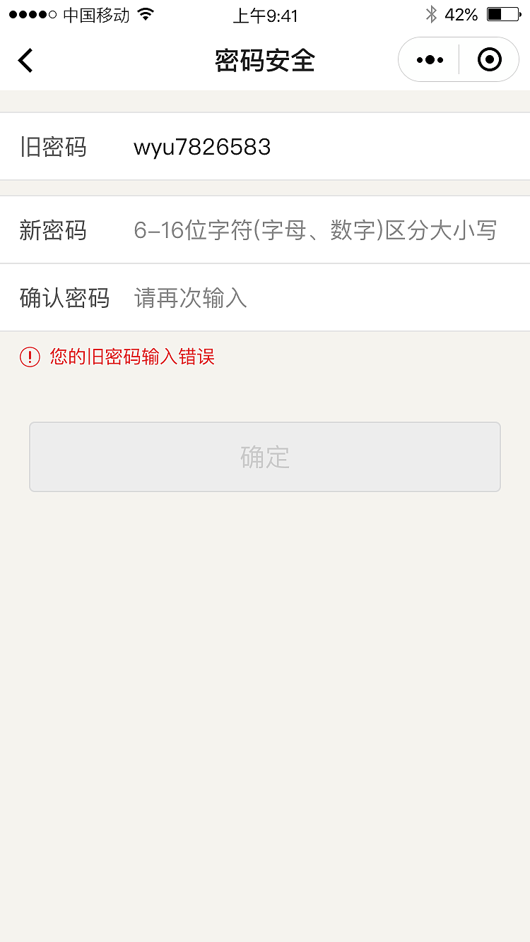 景德镇御窑厂-小程序（图ZMTQxMTkxODky） - APP界面 - 站酷设计师王振东原创素材 - 站酷ZCOOL